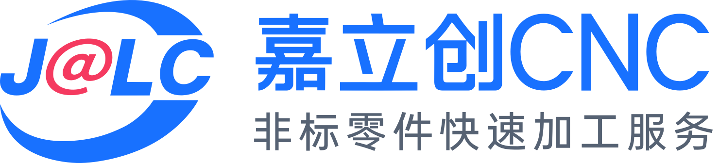 嘉立创CNC