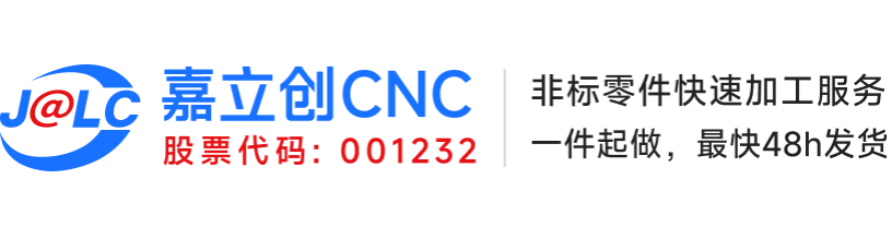 嘉立创CNC首页